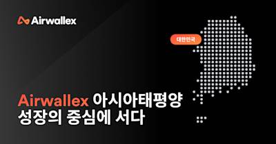 에어월렉스, 韓 페이누리 인수…한국 기업의 글로벌 성장 가속화