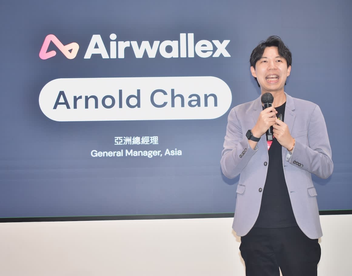 跨境转账及汇款需求上升 Airwallex香港中小企客户年增近八成