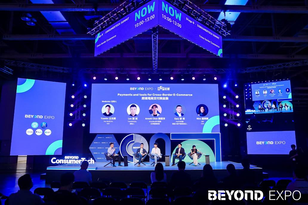 Airwallex空中云汇亮相澳门BEYOND Expo 聚焦大湾区科技创新