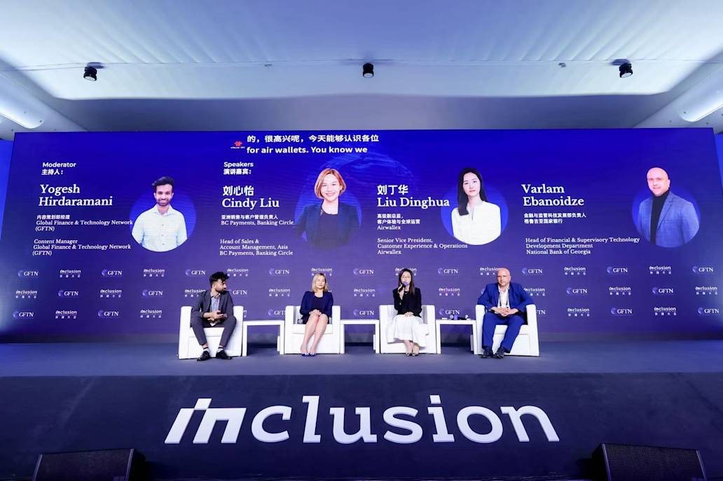 Airwallex空中云汇亮相外滩大会 以专业化合规能力打通欧洲市场