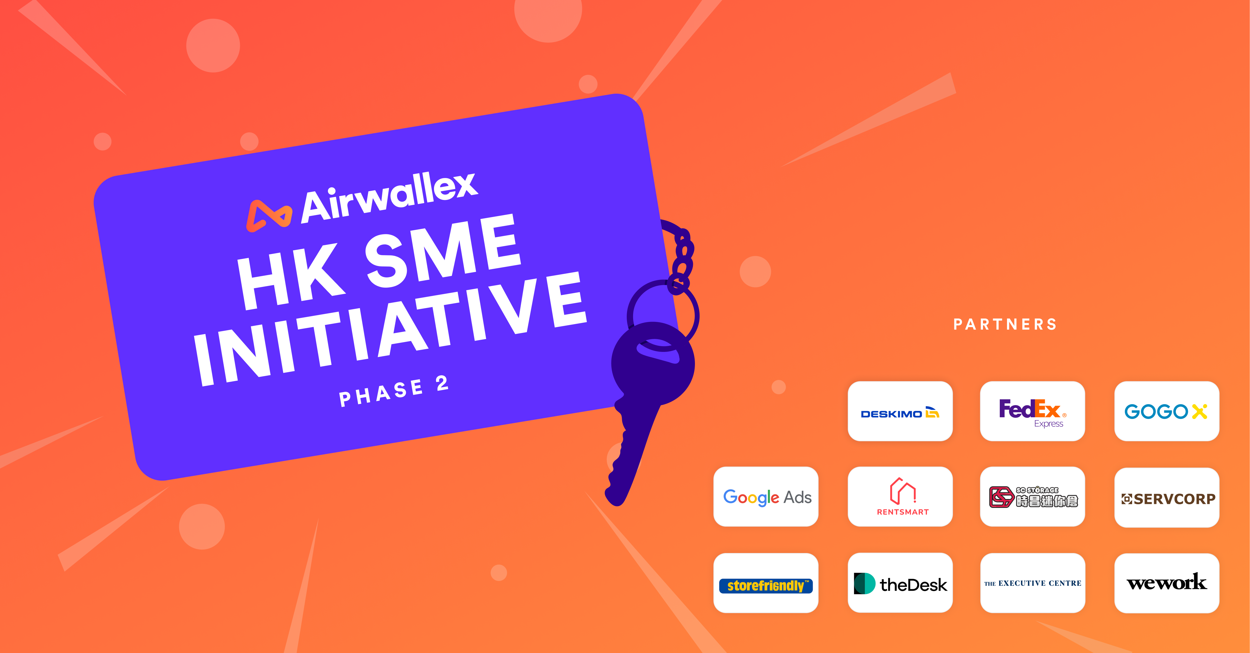 Airwallex空中云汇进一步投入225万港币，支持香港中小及初创企业发展