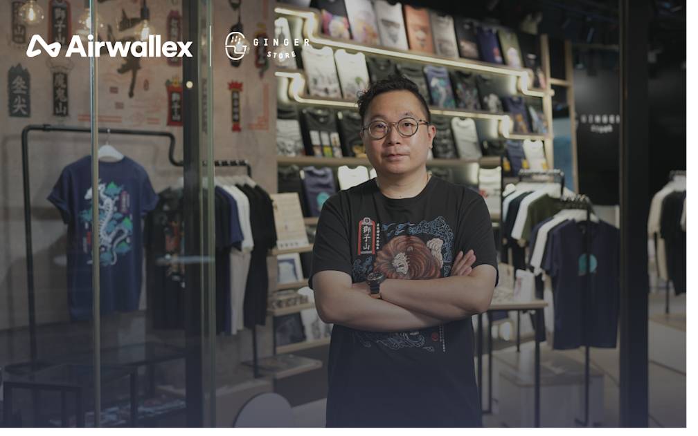 时尚品牌 Ginger 如何携手 Airwallex 空中云汇成功实现数字化转型