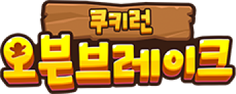 Cookie Run Logo