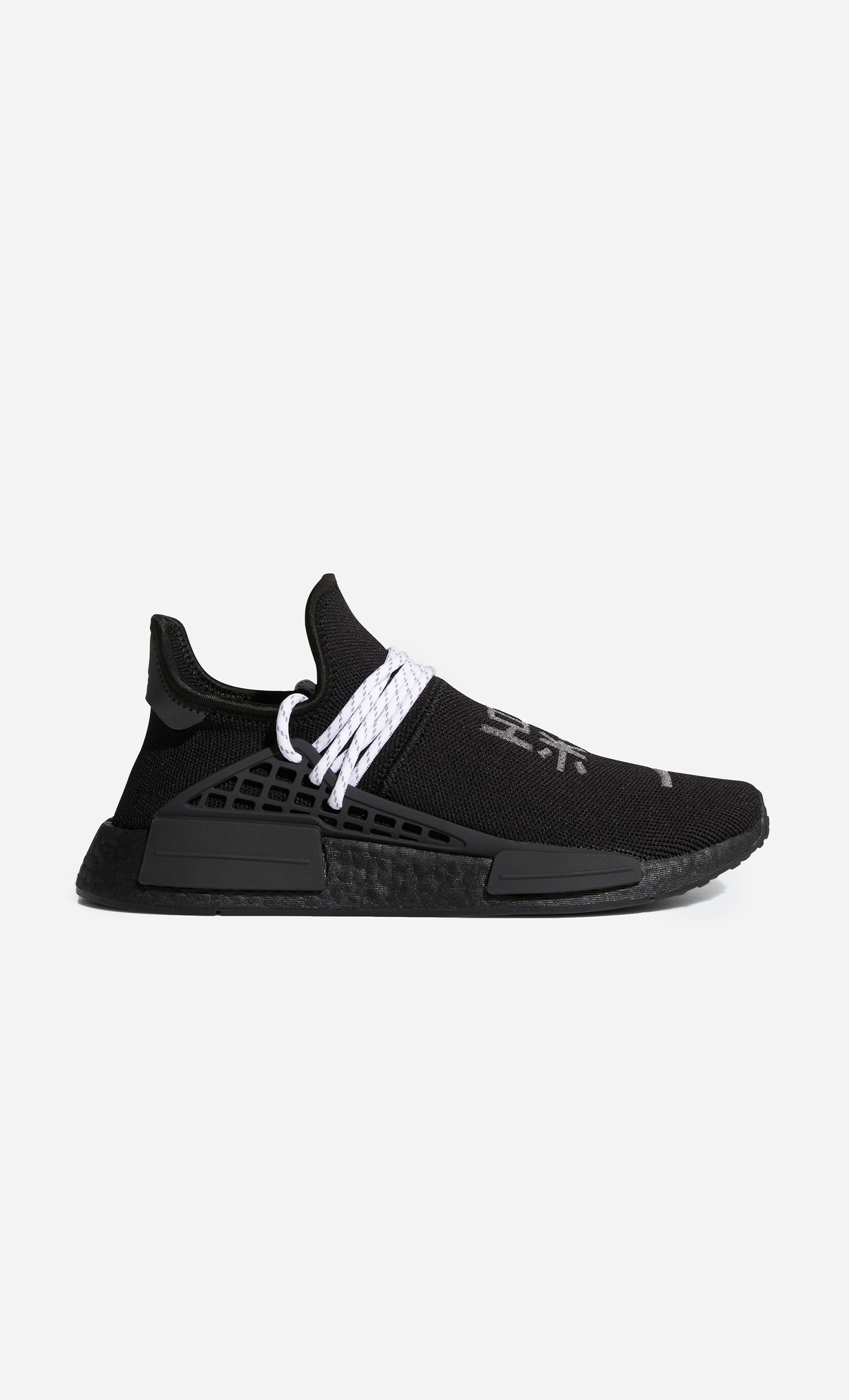pw hu nmd