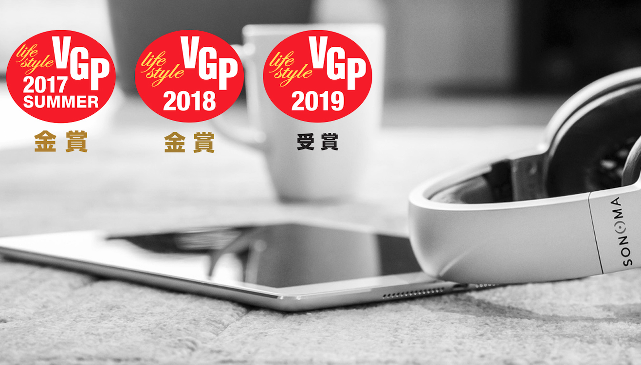 Article image: Visual Audio Grand Prix Awards for Sonoma Model One 