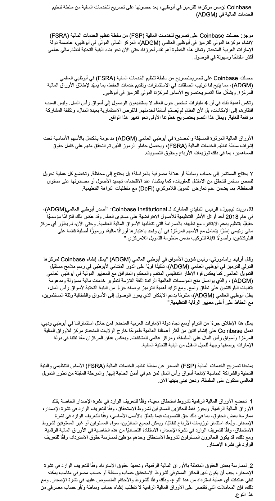 arabic blog