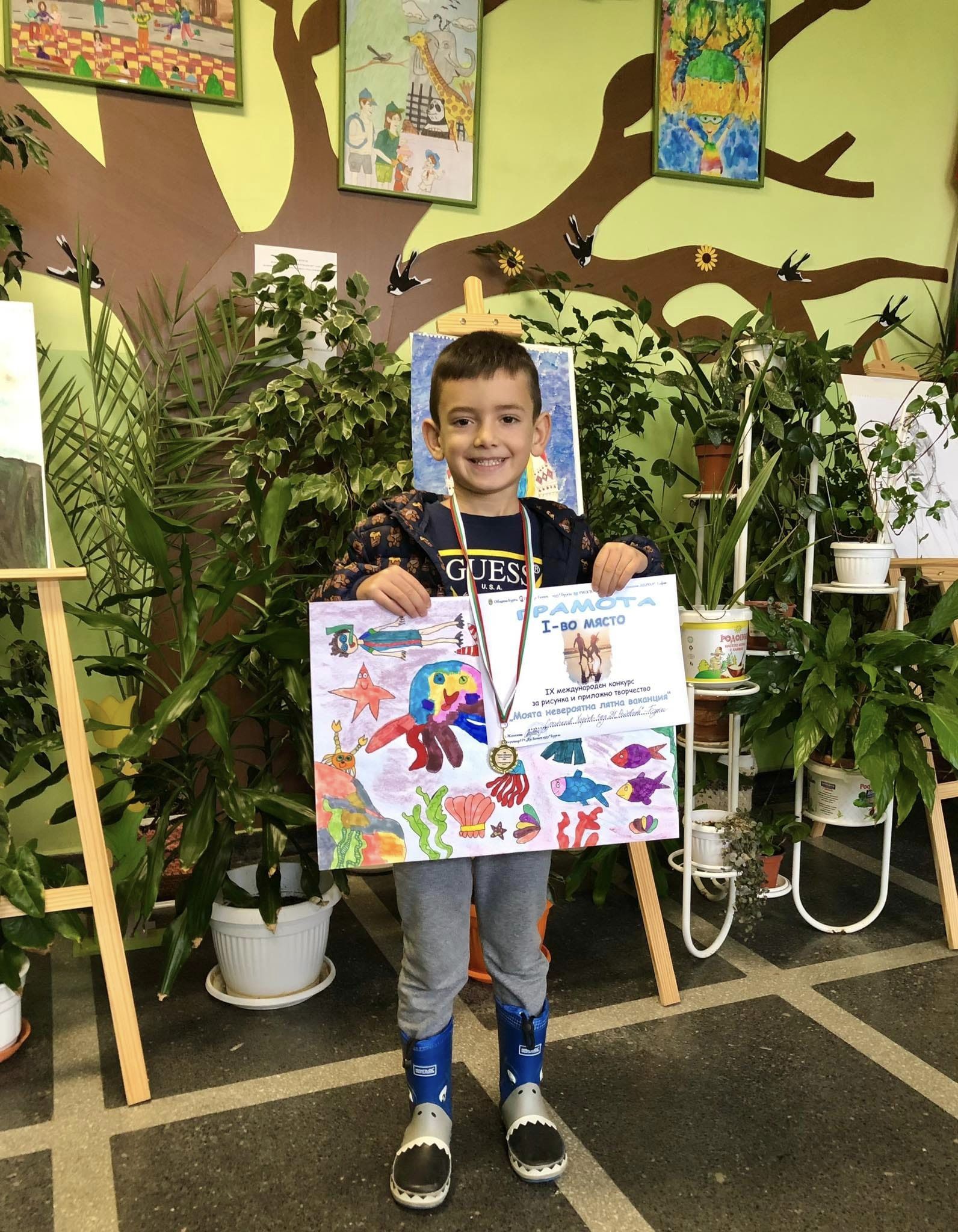 Станислав Харков, ДГ "Раковина" , Бургас