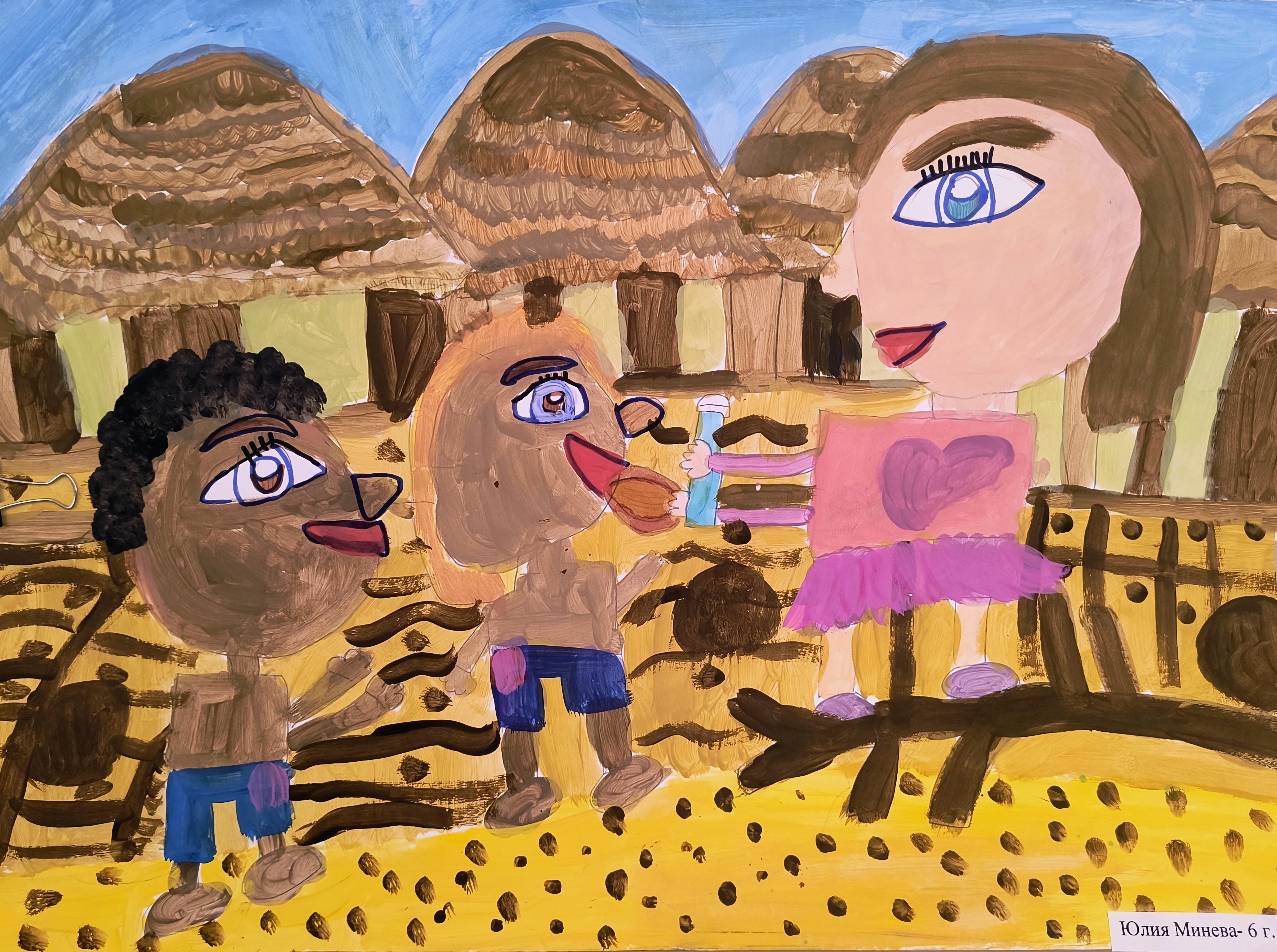 Юлия Минева, 6 г.