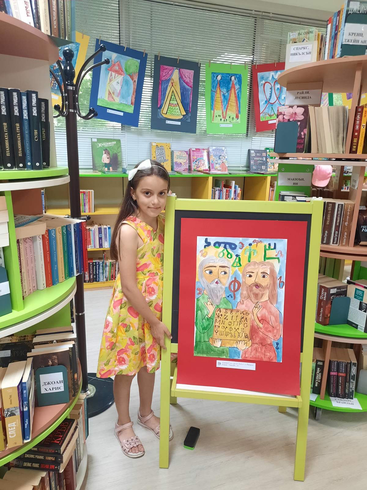 Мария Павлова 