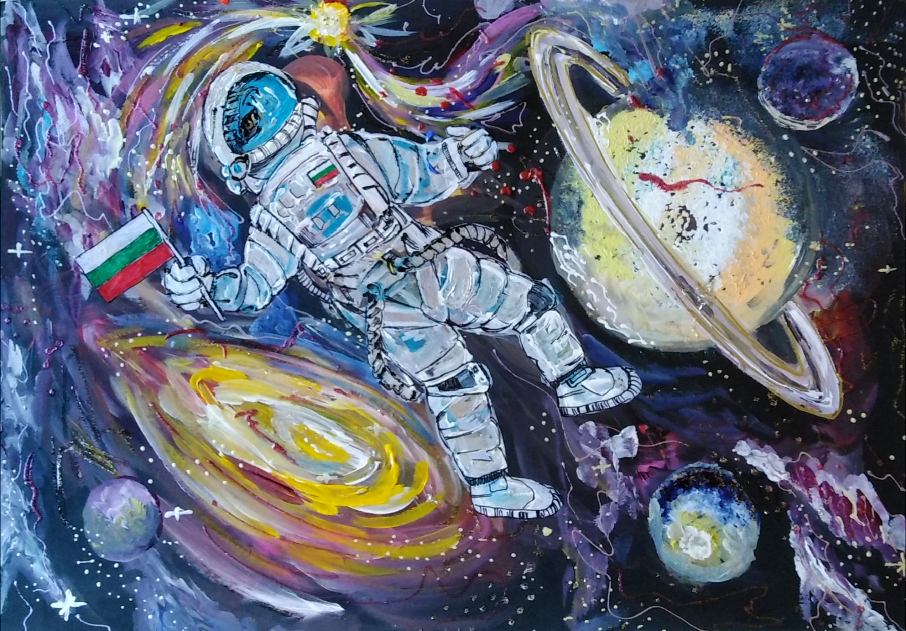 Космосът и аз