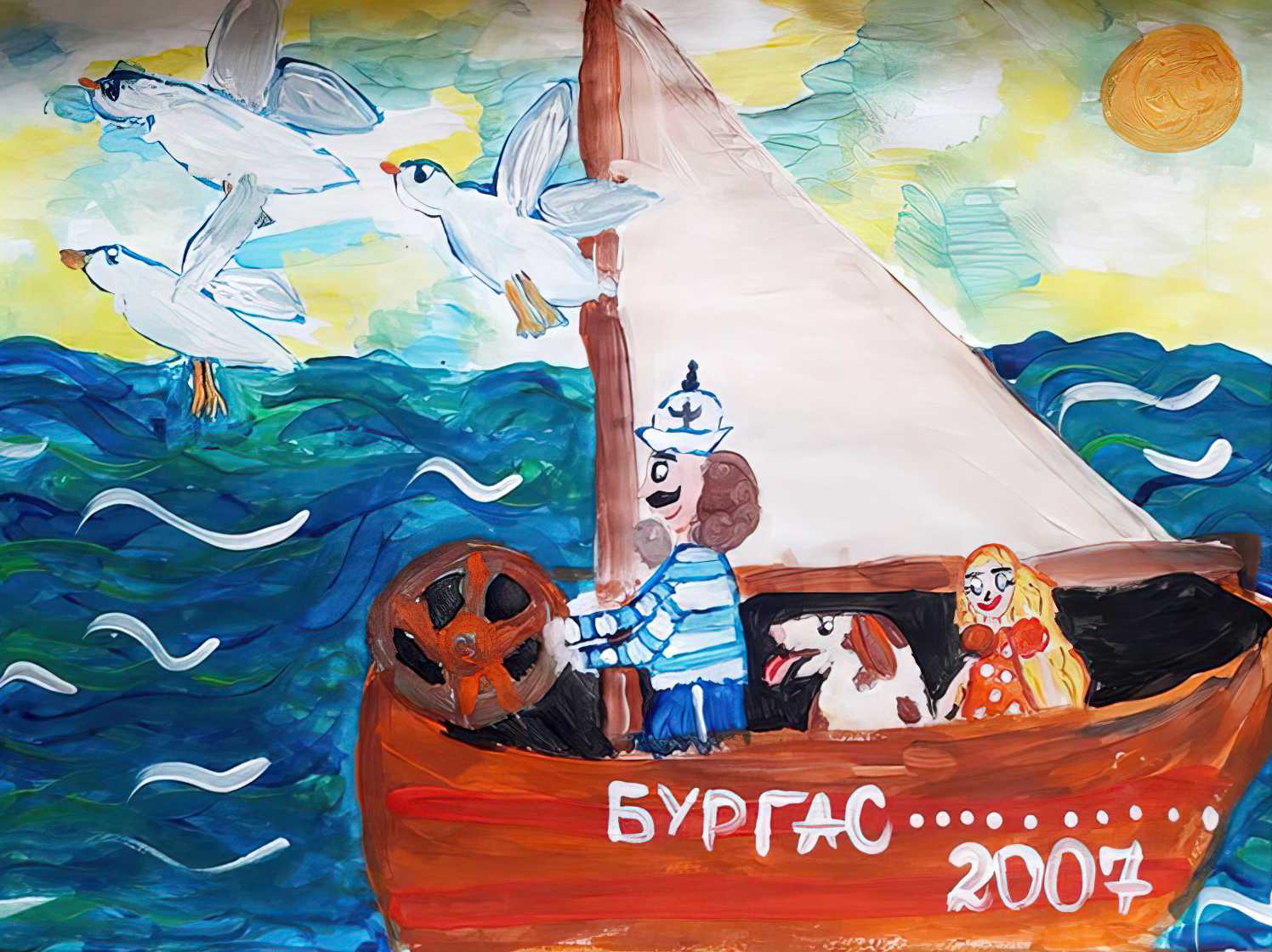 Рисунка: Мария Атанасова, 10 г., Рисувалня "Елфина"