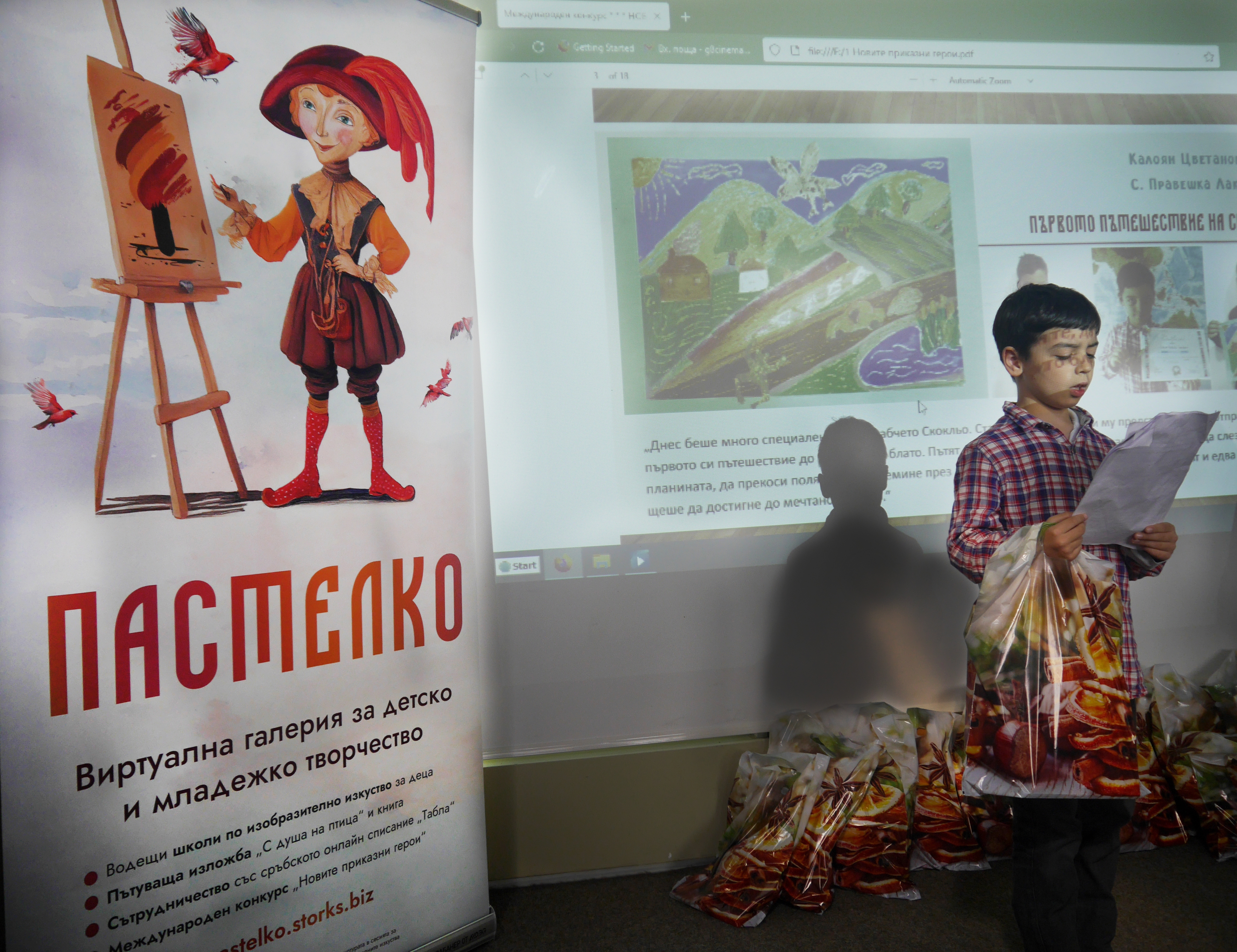 Калоян Цветанов, 7 г.