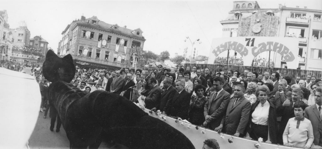 Карваналът през 1998 г.