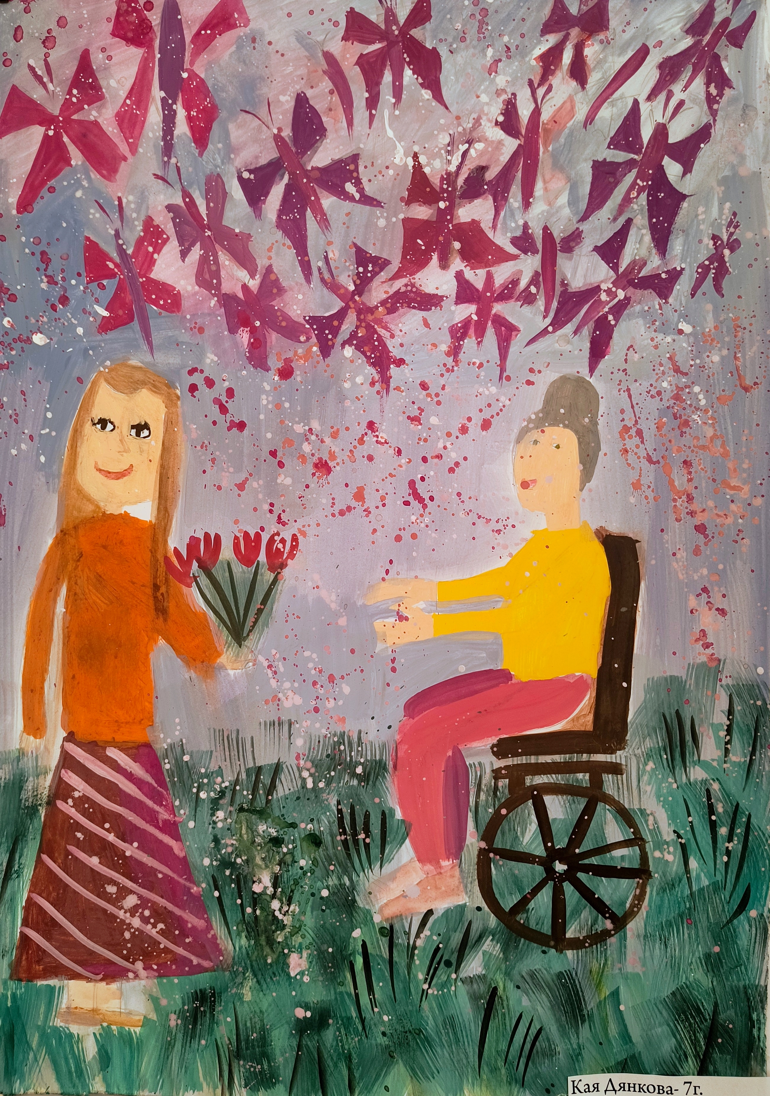 Кая Дянкова, 7 г.