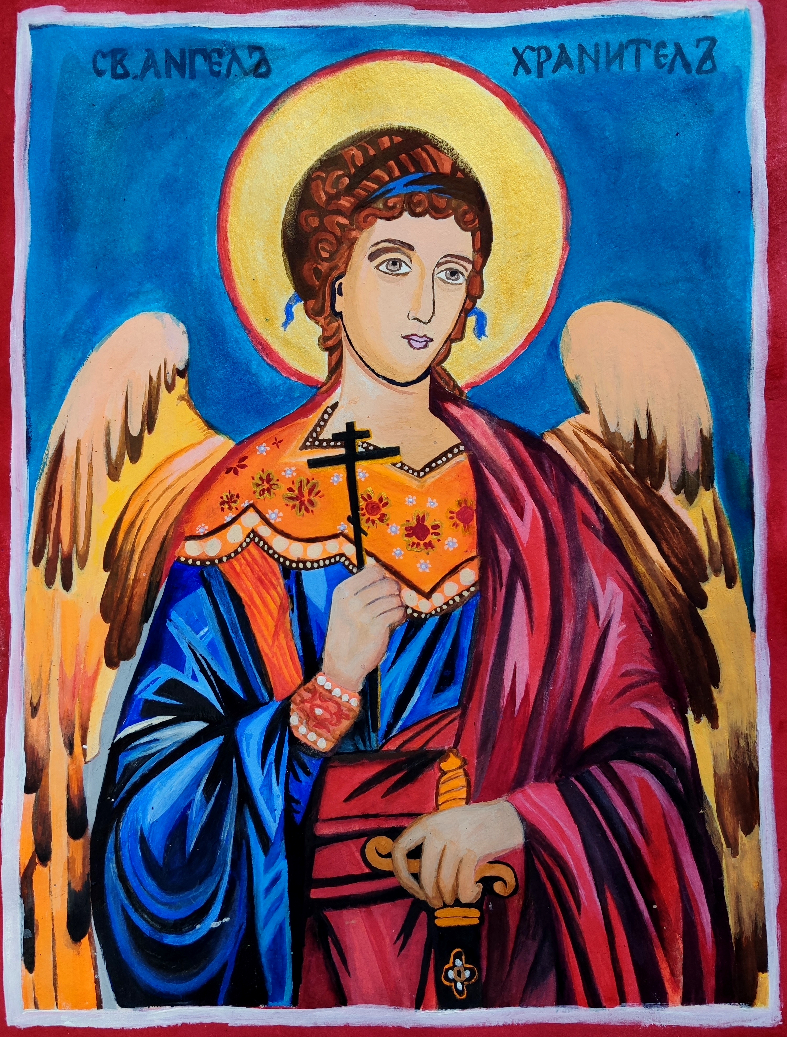 Икона на Св. Архангел Михаил, Александра Стойкова, 14 г.