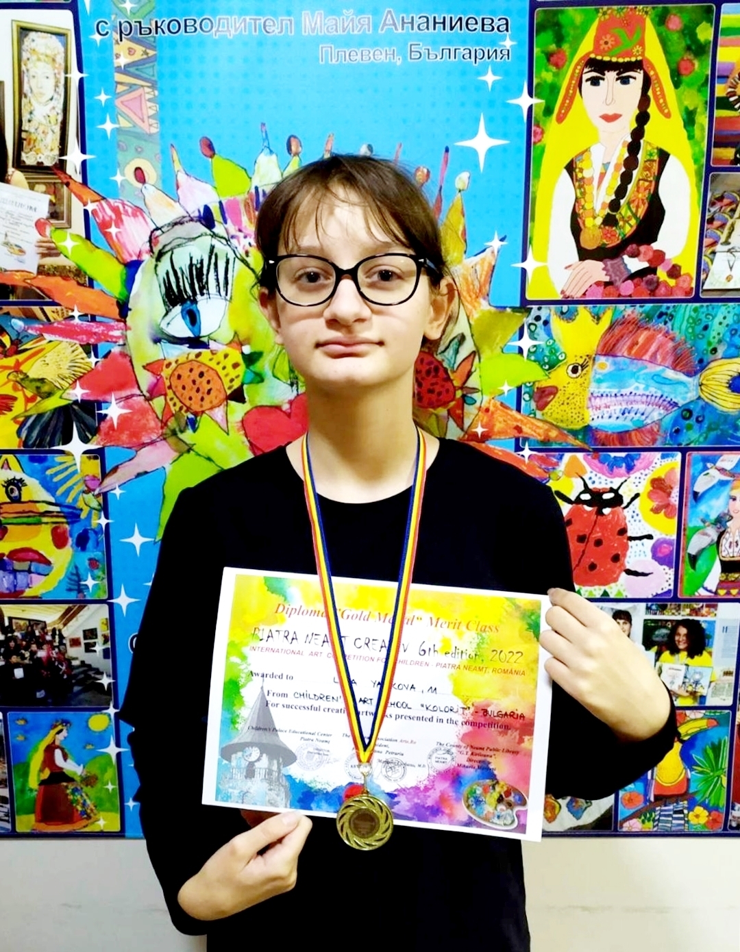 Лилия Янкова