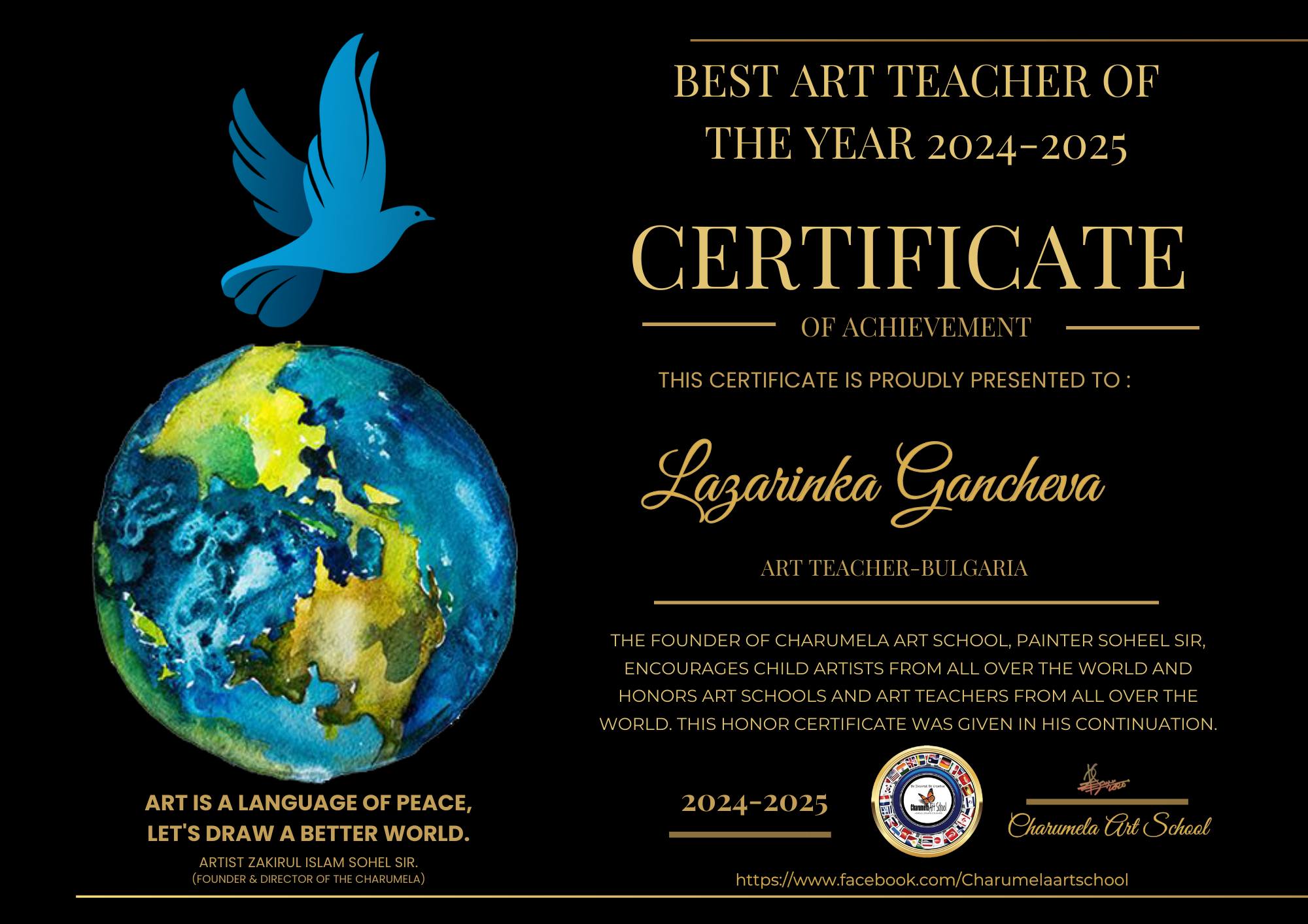 Лазаринка Ганчева