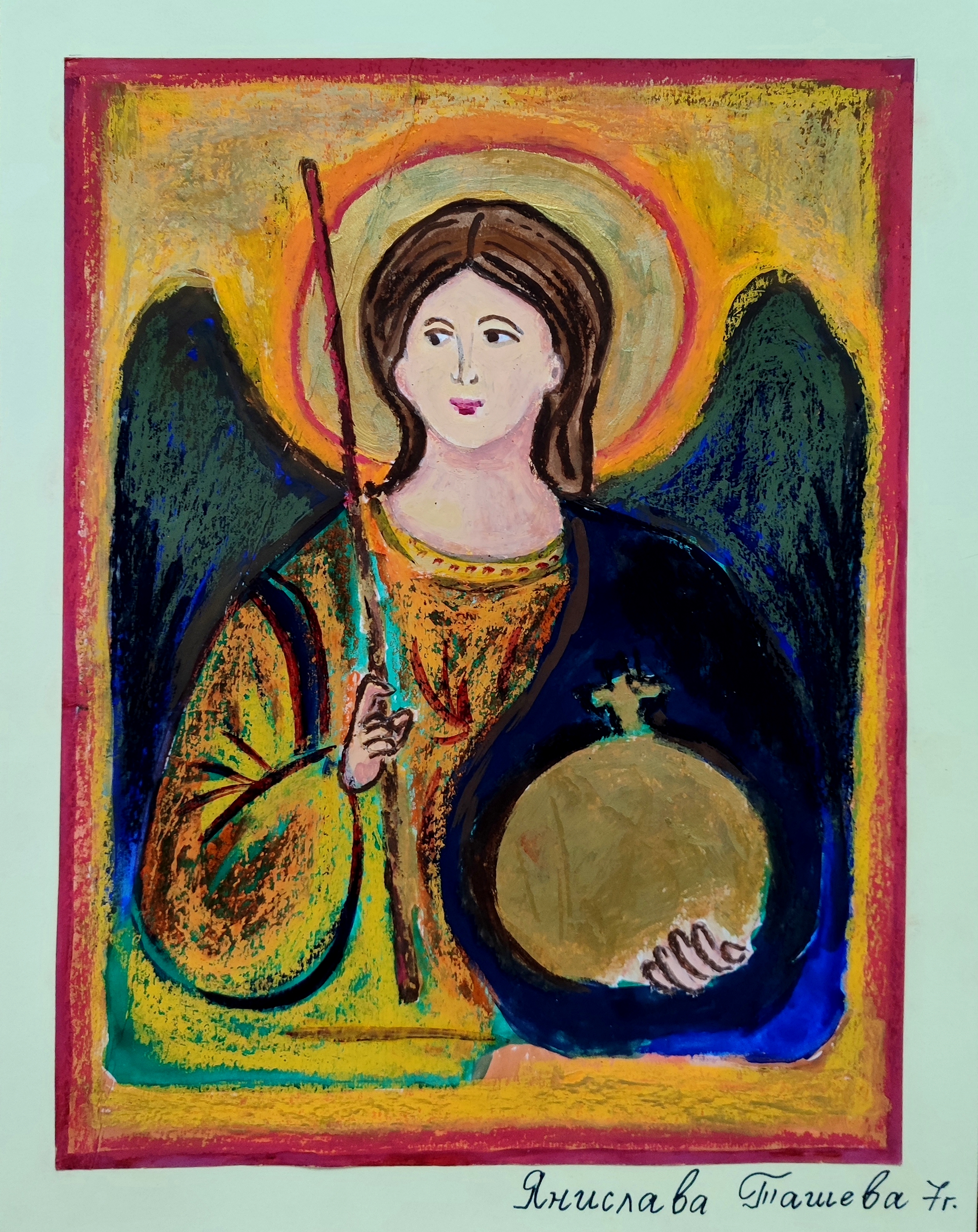 Икона на Св. Архангел Микахаил, Янислава Ташева, 7 г.