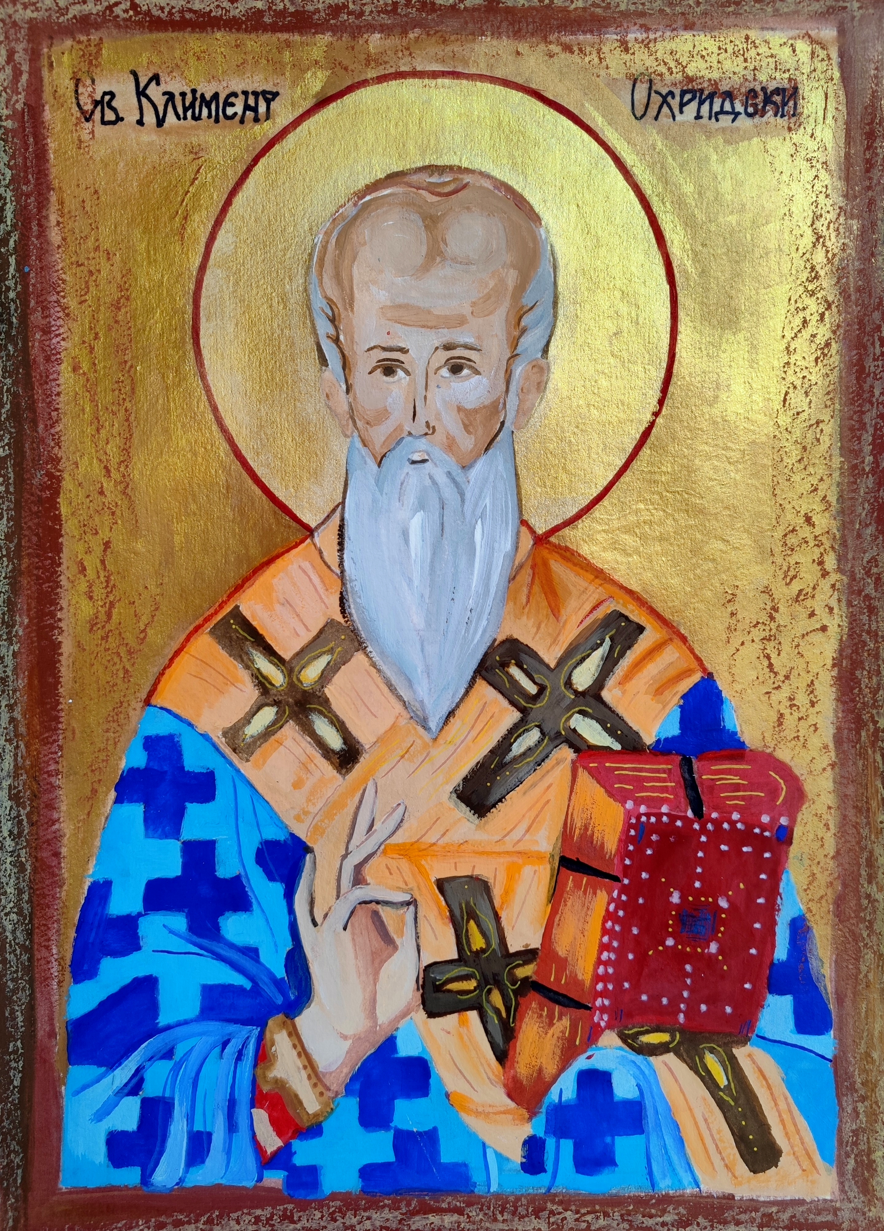 Икона Св. Климент Охридски, Атеш Шанслъ, 11 г, 