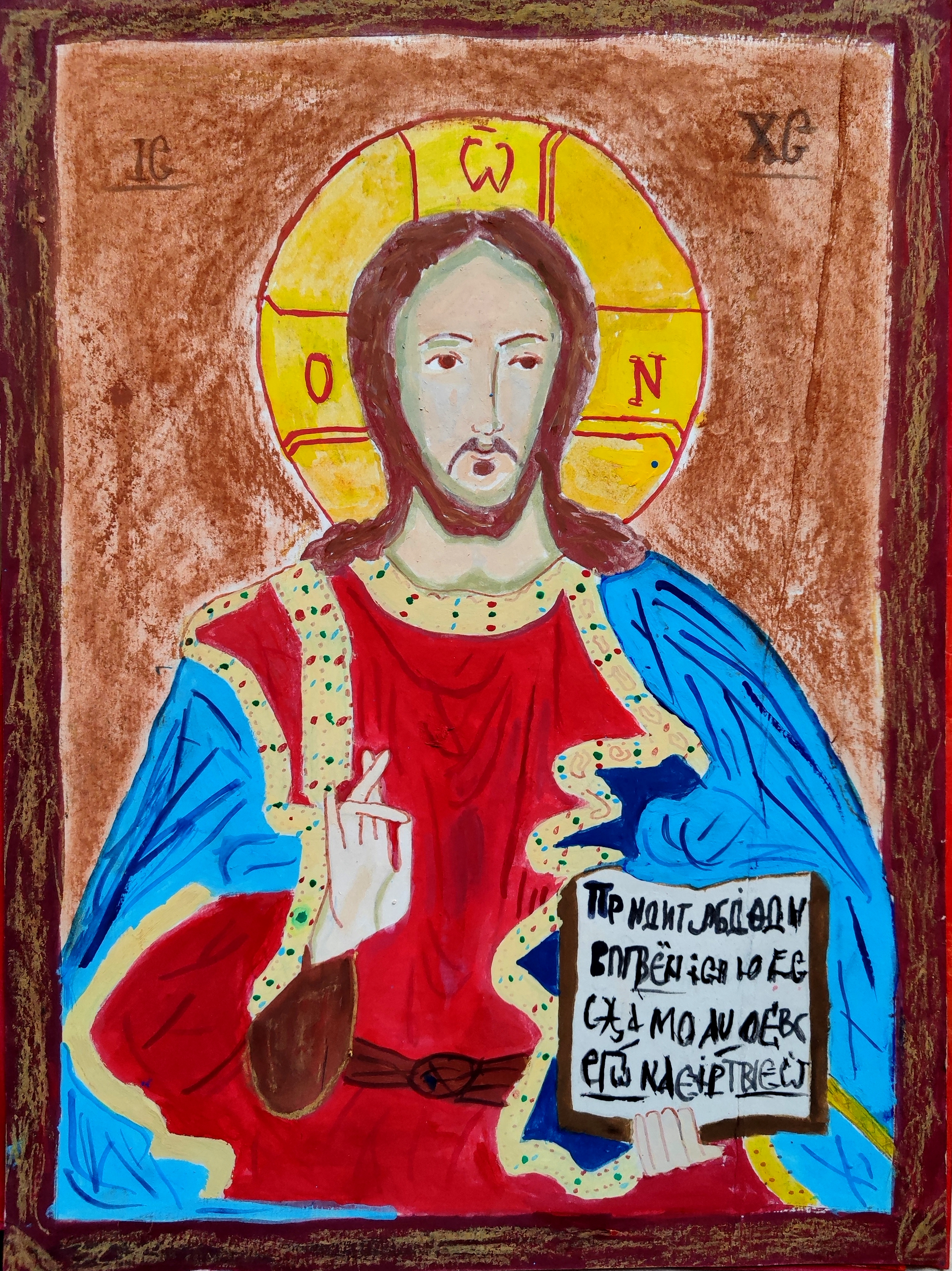 Икона на Исус Христос, Лазар Ванчев, 10 г.