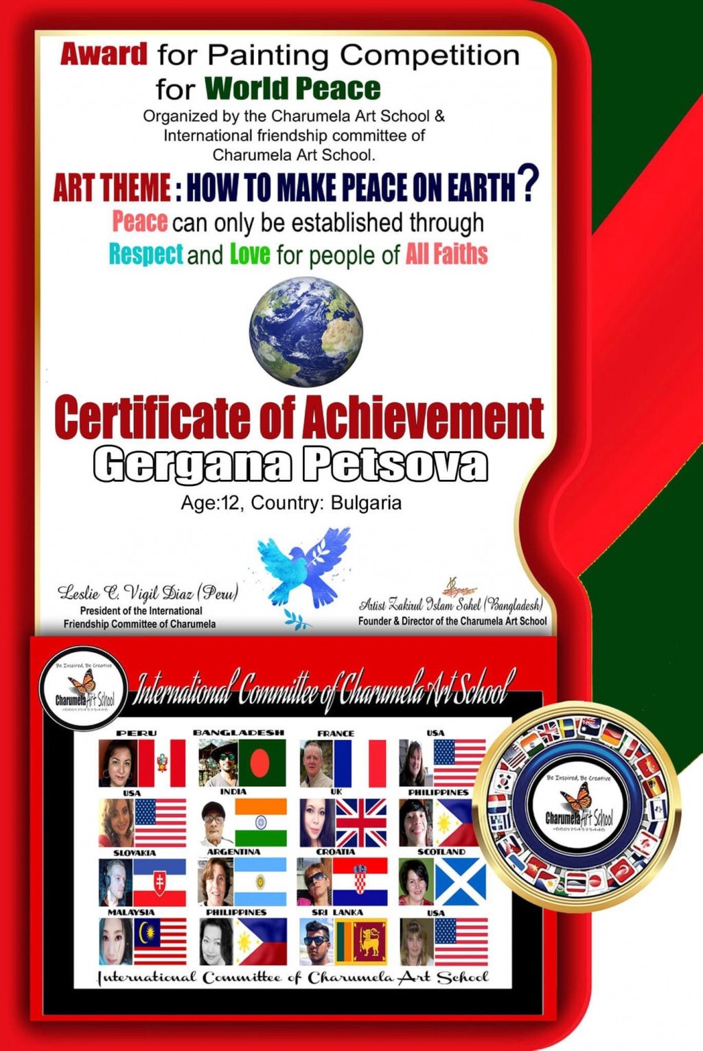 Гергана Пецова