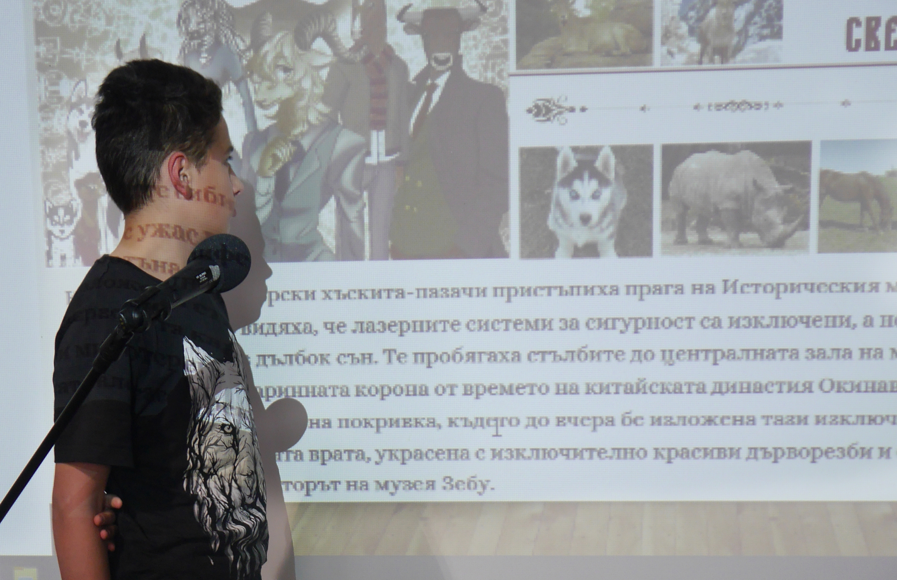 Борис Цветанов, 13 г.