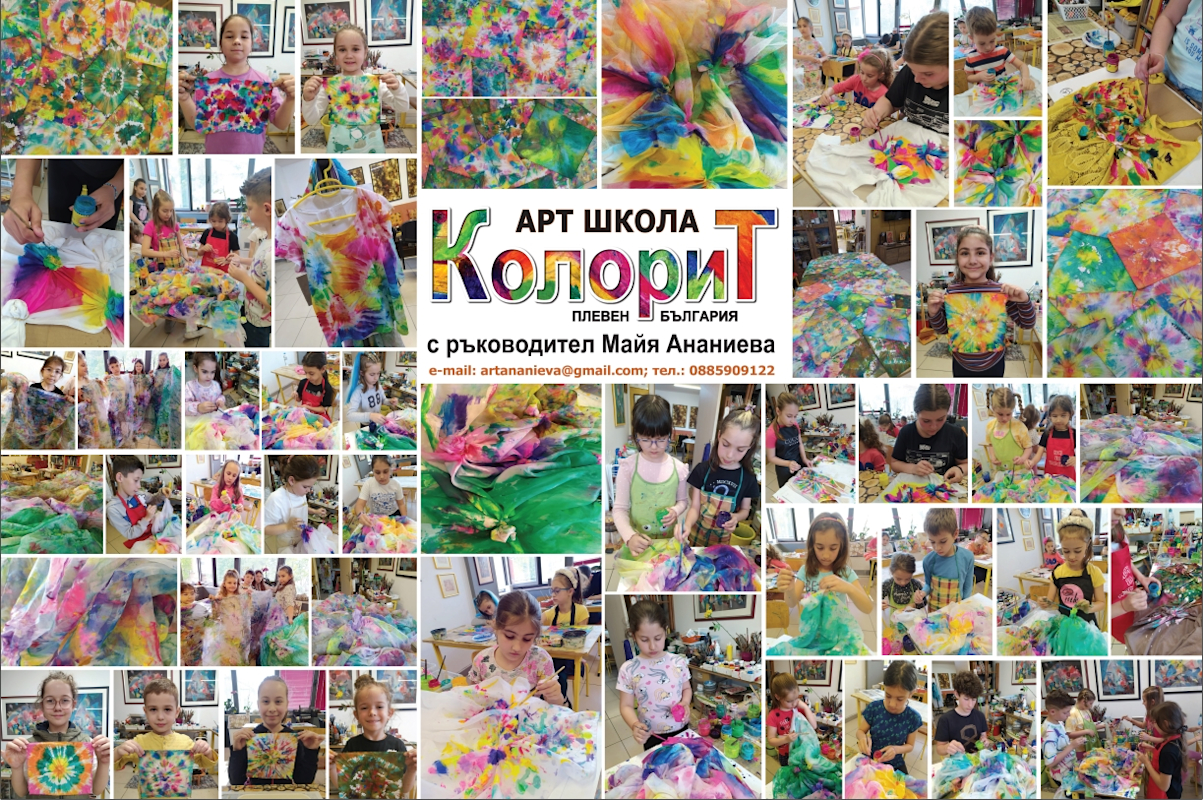 Изложба "Имаш само това, което си дал" в Плевен