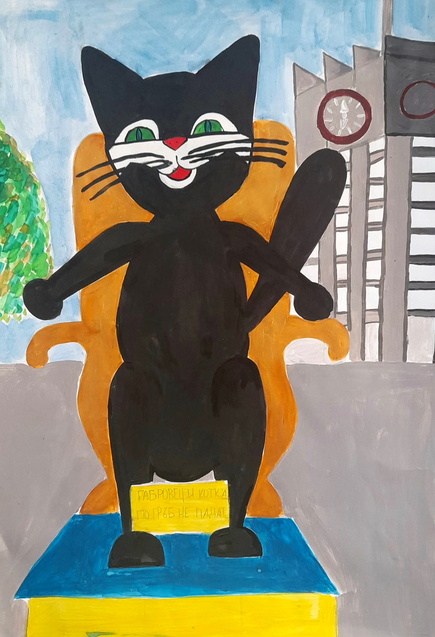 Нелина Петкова, 13 г. 