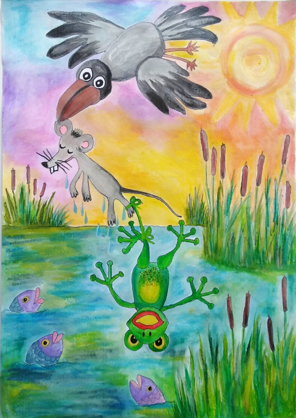 "Да спасим приятеля"