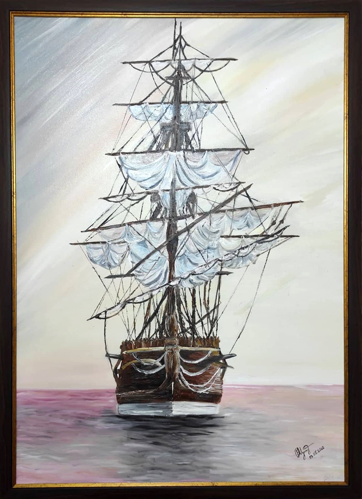 "Сред морето"