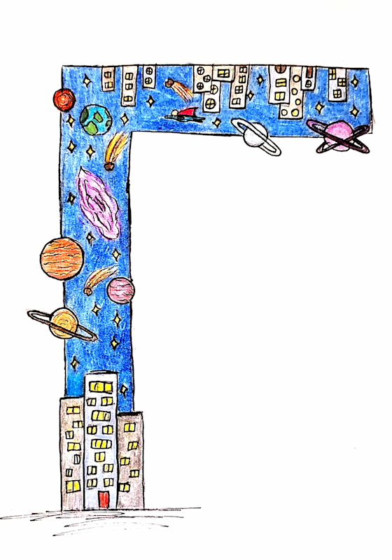 "Щури букви" от Казанлък