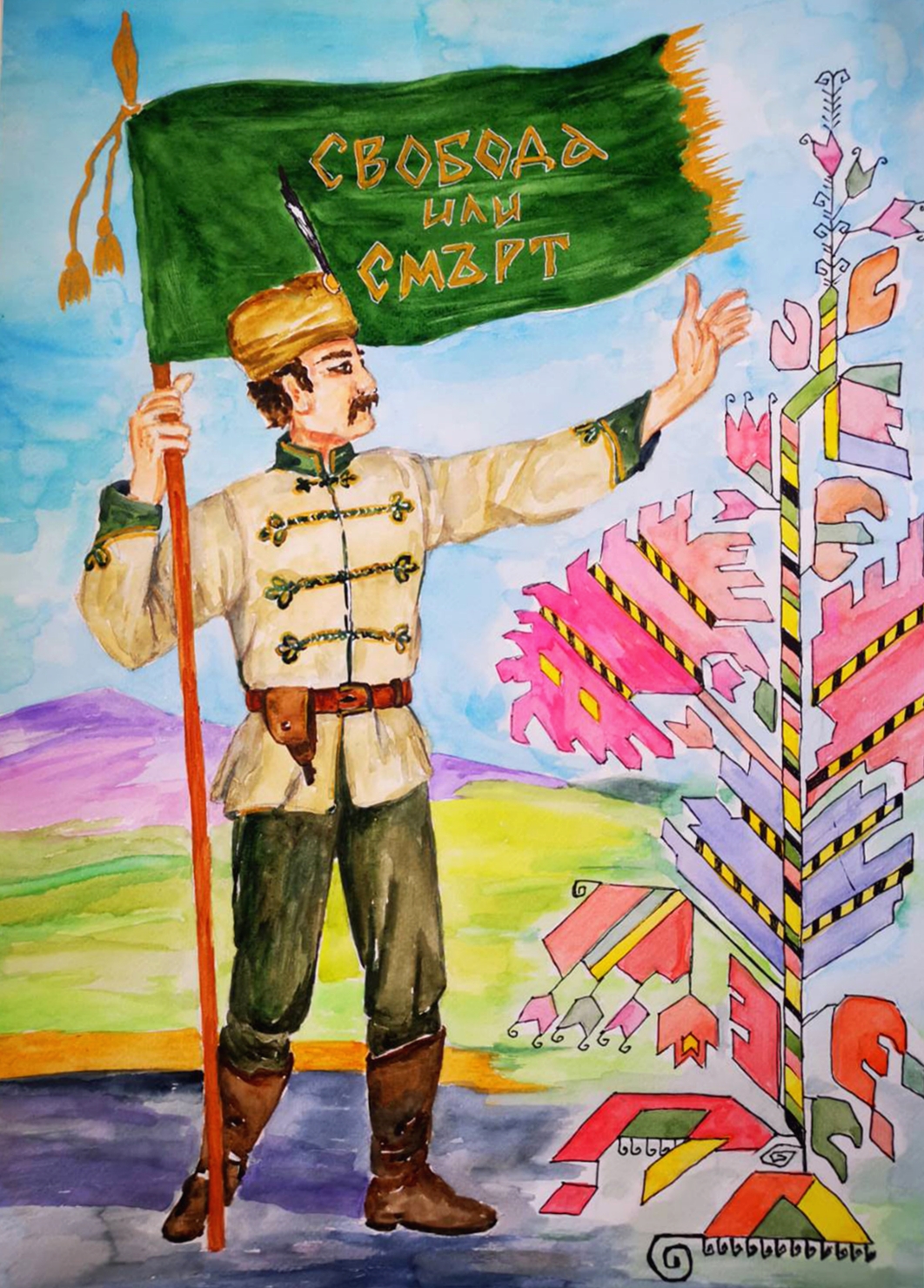 II-ро място- Стефания Георгиева в Националния Конкурс Нарисувай историята-2021