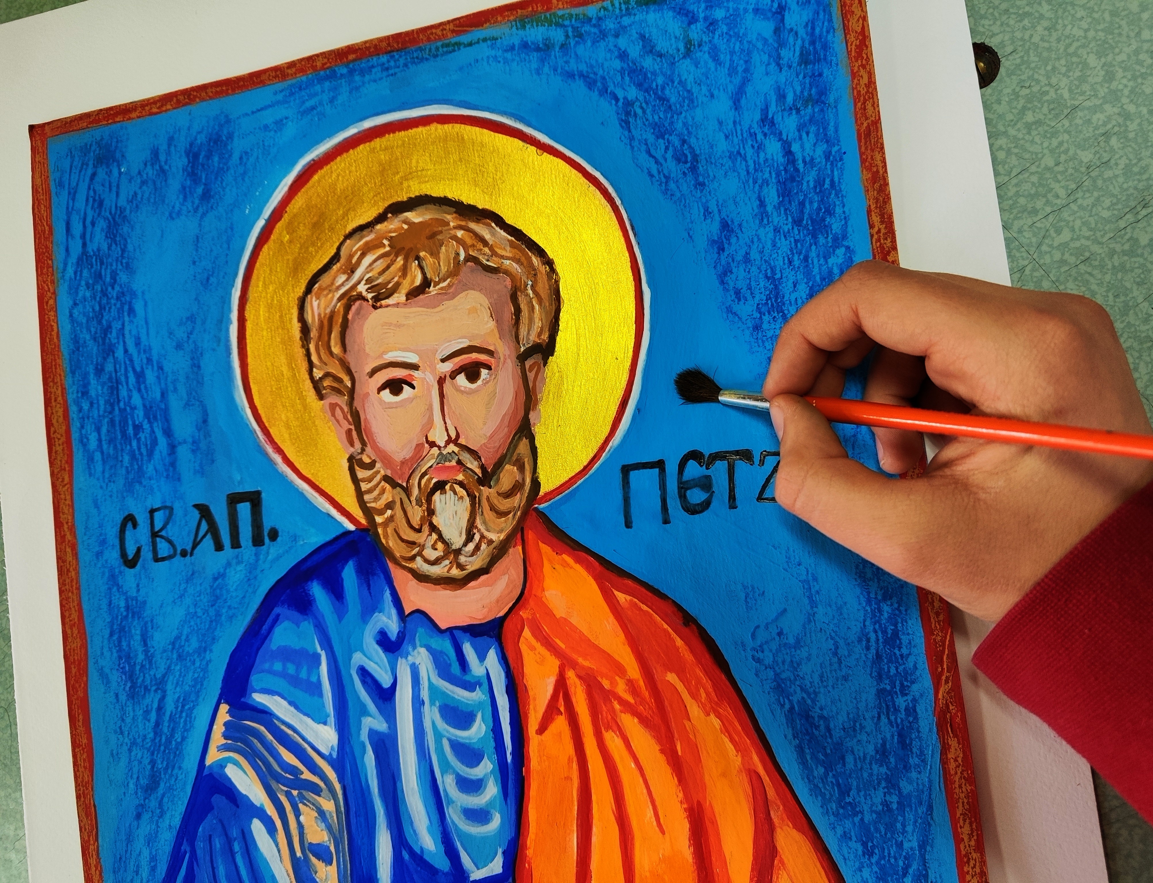 Колекция "Икони"