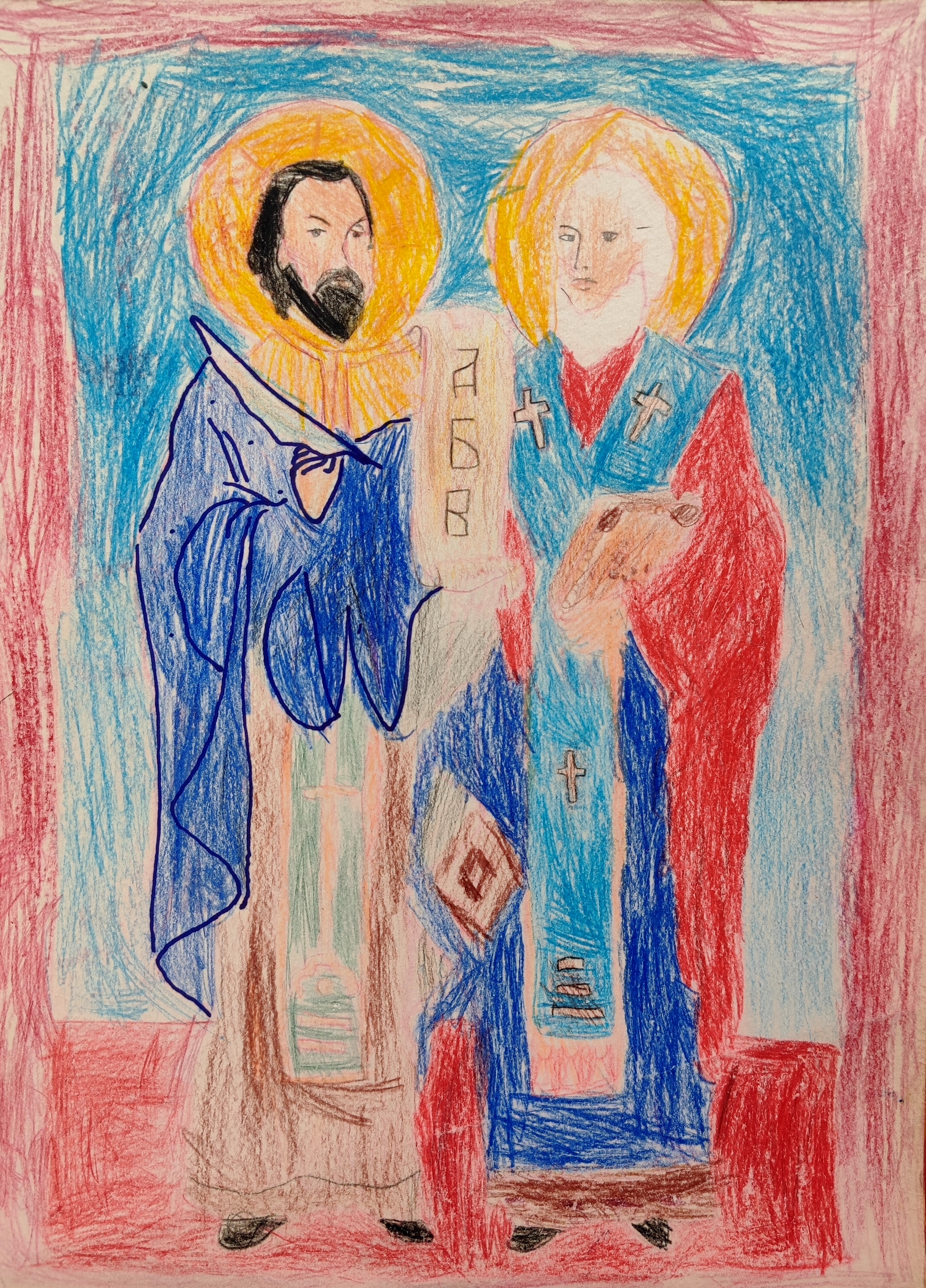 Икона Св. Св. Кирил и Методий, Алмира Лия Бехчет, 7 г.