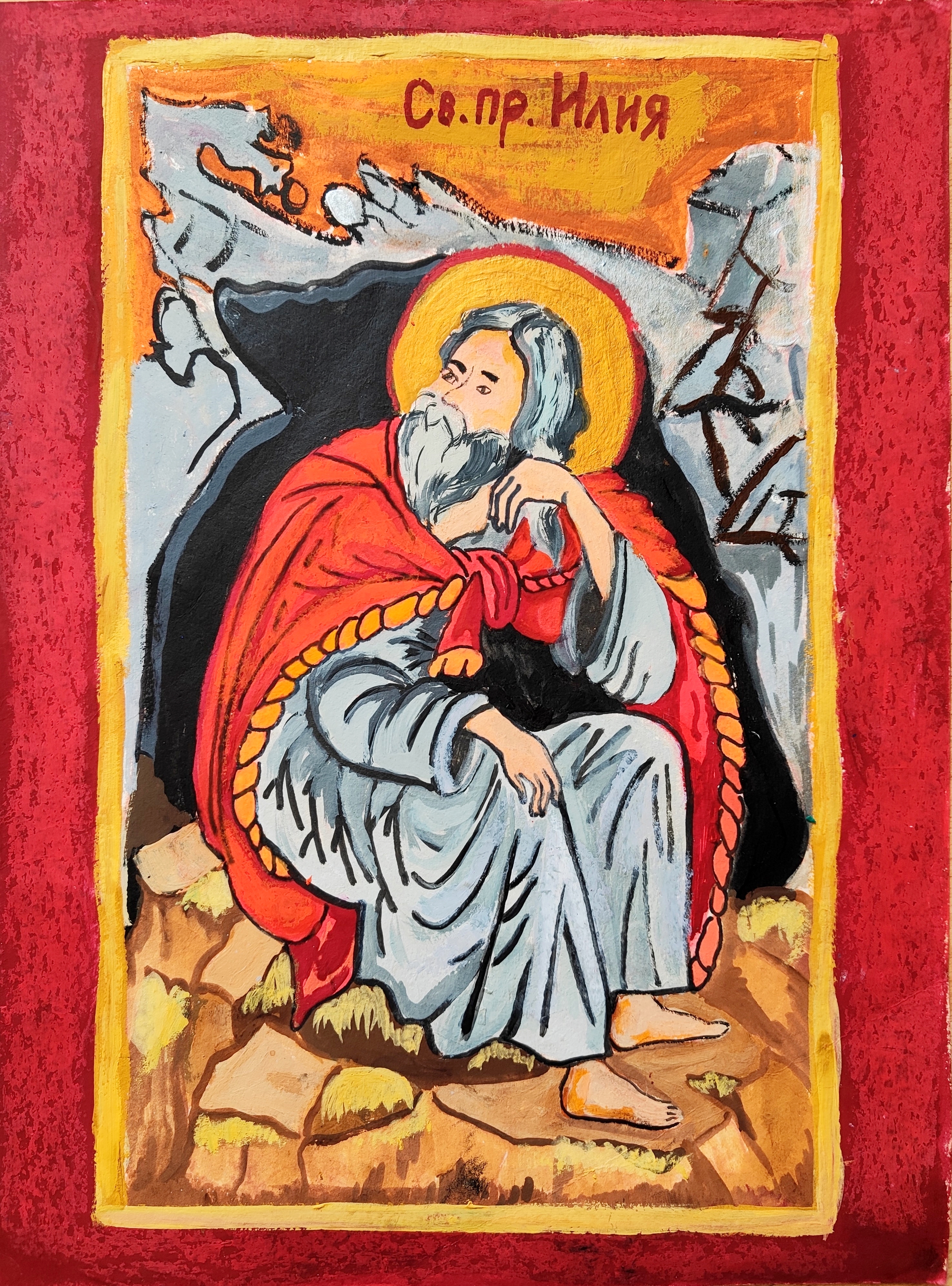 Икона на Св. Илия, Габриела Калайджиева, 7 г.