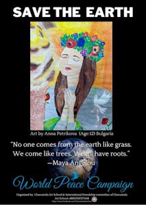 Анна Петрикова