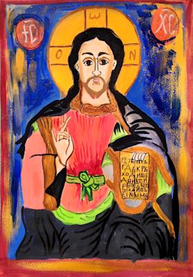 Икона на Исус Христос, Арда Рамадан 7г.