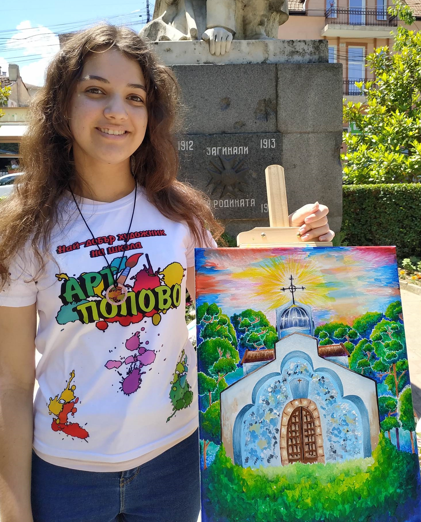 Йоана Максимова 