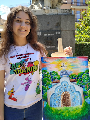 Йоана Максимова