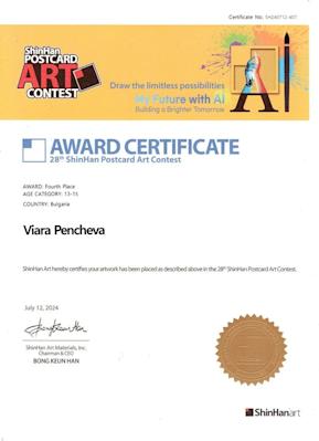 Специален подарък за Вяра за нейния рожден ден - награда от Международния конкурс за пощенска картичка 28th ShinHan Postcard Art Contest, Сеул, Южна Корея!