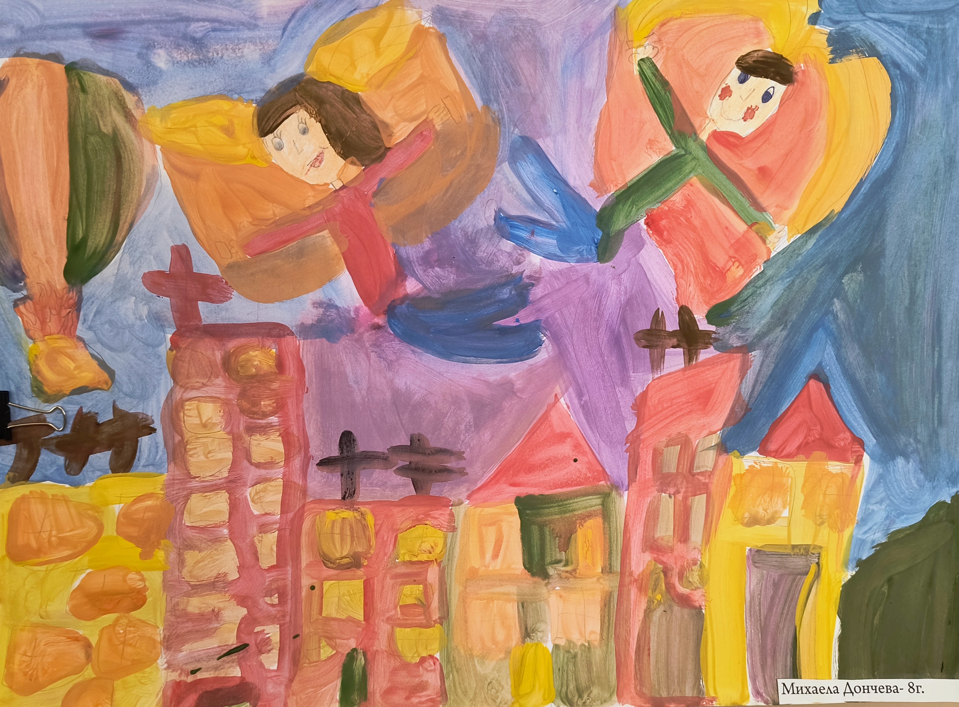 Михаела Дончева, 8 г.