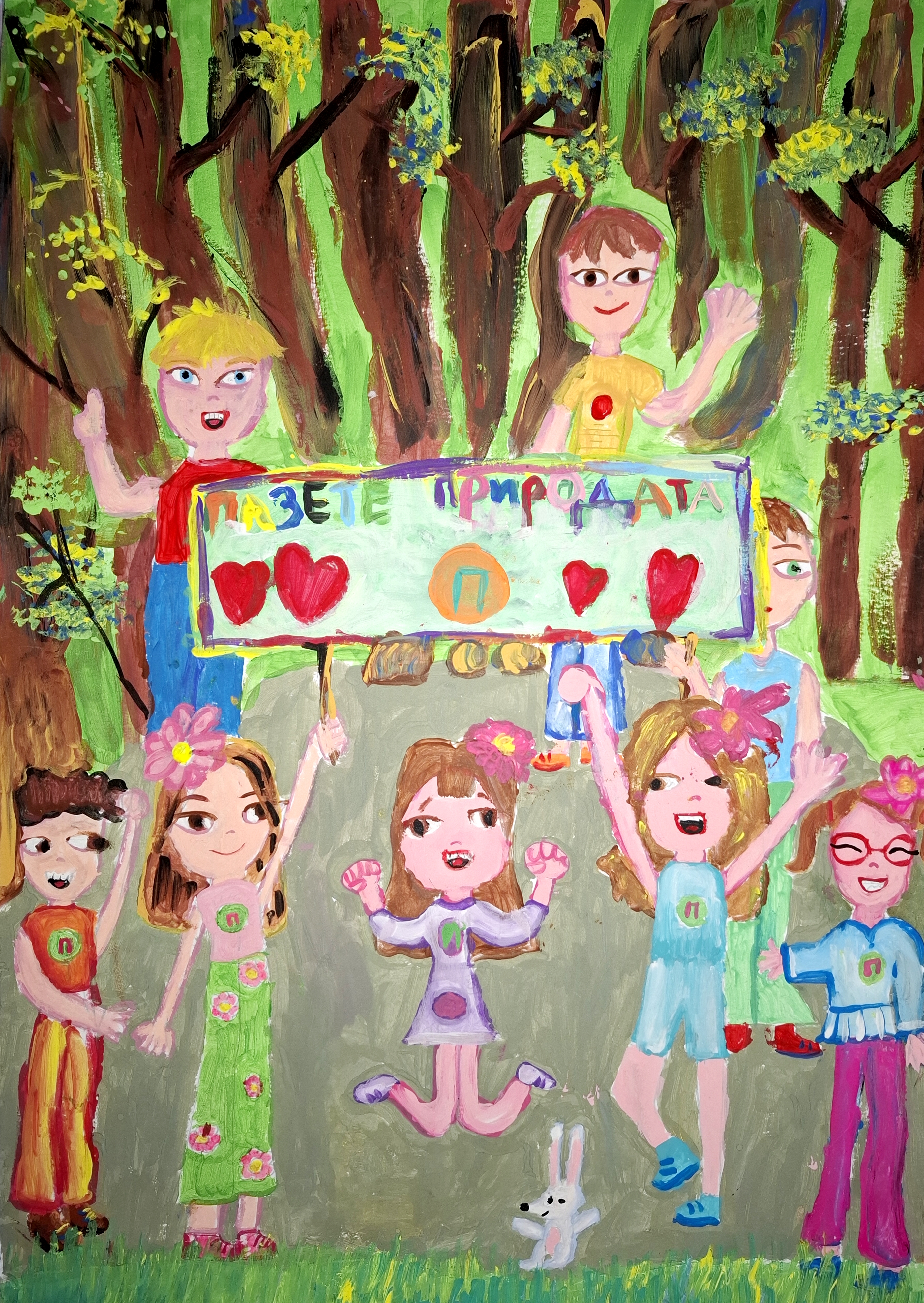 Мария Чобанова, 8 г. 