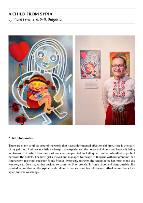 "Дете от Сирия". Рисунка на Вяра Пенчева