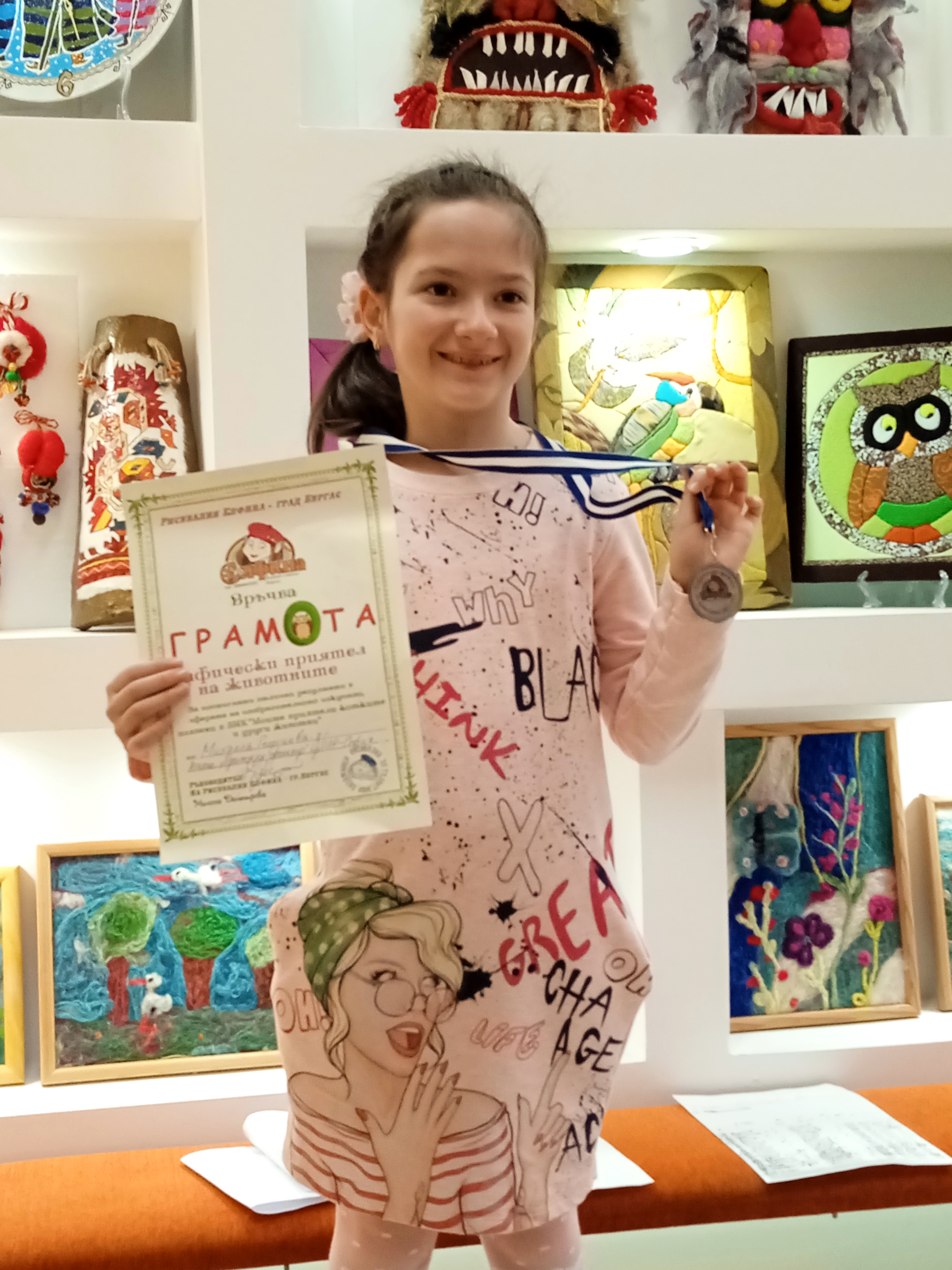 Михаела  Георгиева, в школата