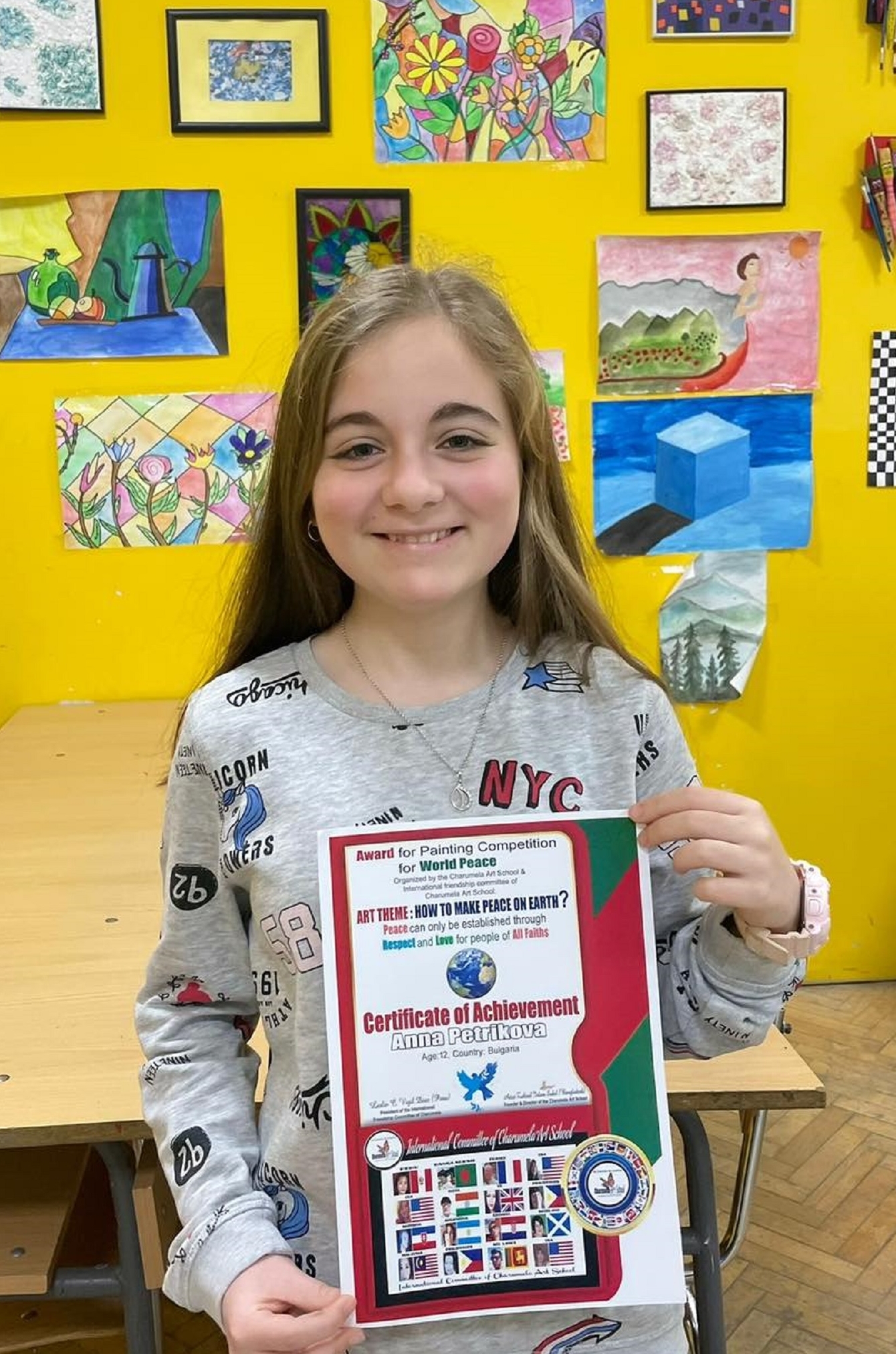 Анна Петрикова