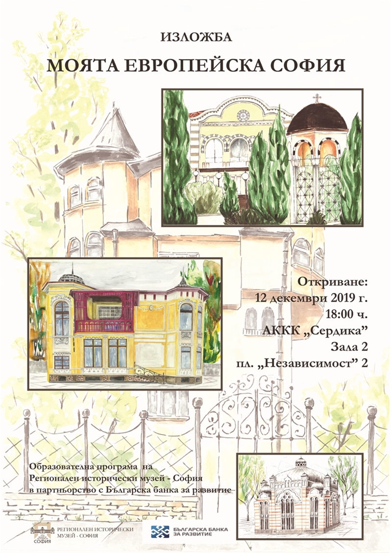 Школа по изобразително изкуство към НЧ “Пенчо Славейков”