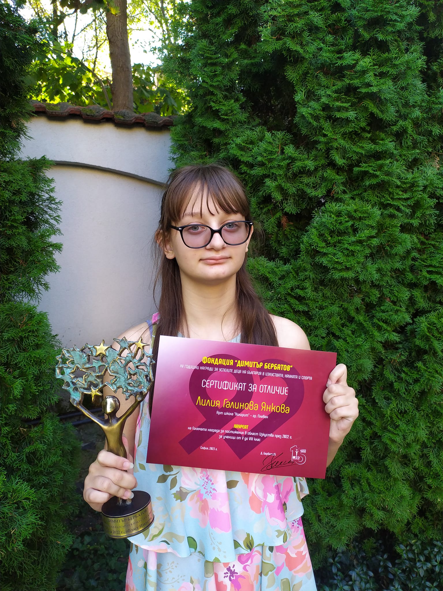 Лилия Янкова