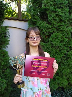 Лилия Янкова