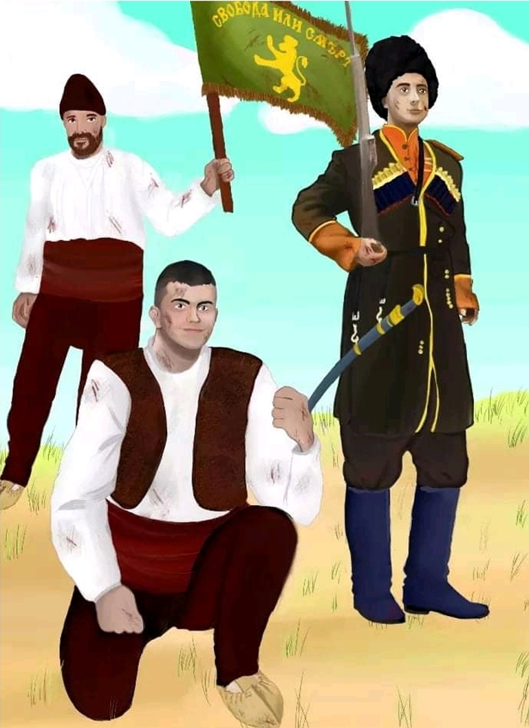 Свобода или смърт