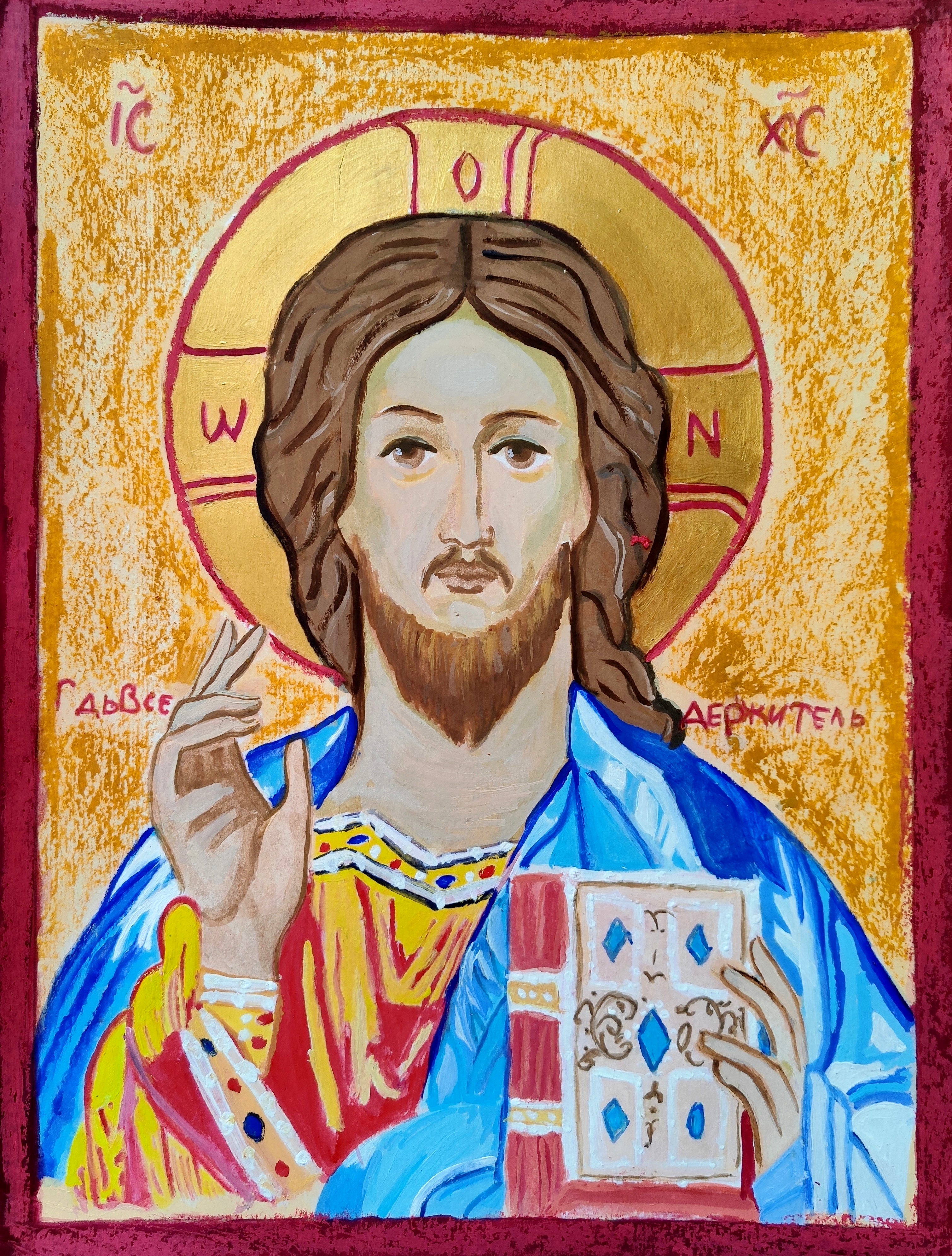 Икона на Исус Христос, Мария Иванова, 9 г.